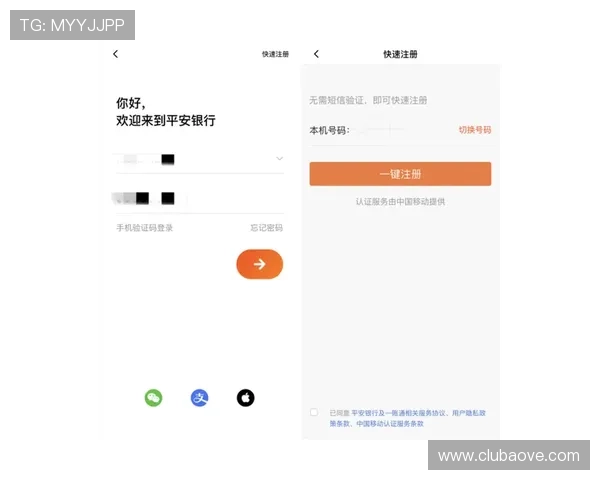 凯发集团官网登录下载手机版常见问题及解决方法，确保顺畅游戏体验
