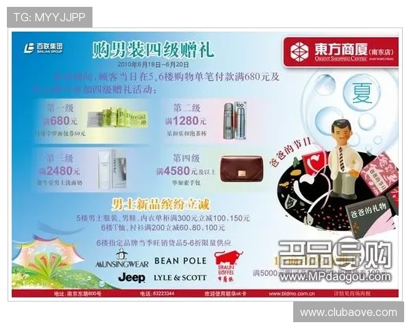 最新凯发娱乐优惠活动汇总让你每天都能享受超值折扣