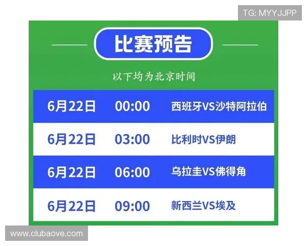 伊朗VS比利时比赛精彩集锦全场高光瞬间回顾世界杯激烈角逐精彩不断